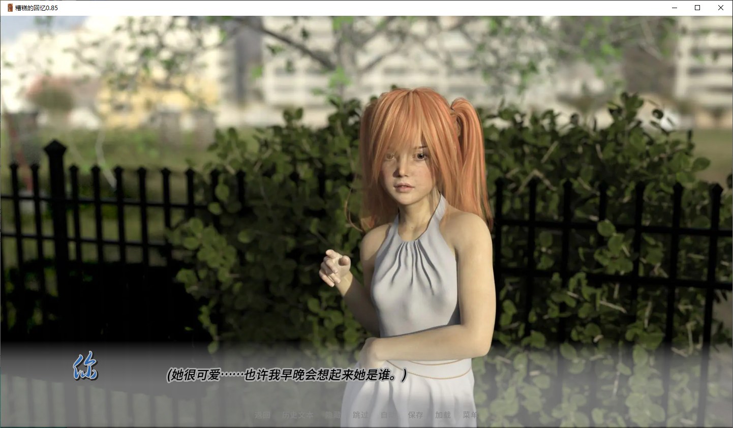 【Western SLG/Chinese translated/animated】Bad Memories v0.8.5 Android + PC machine translated Chinese version【New translation/3.6G】