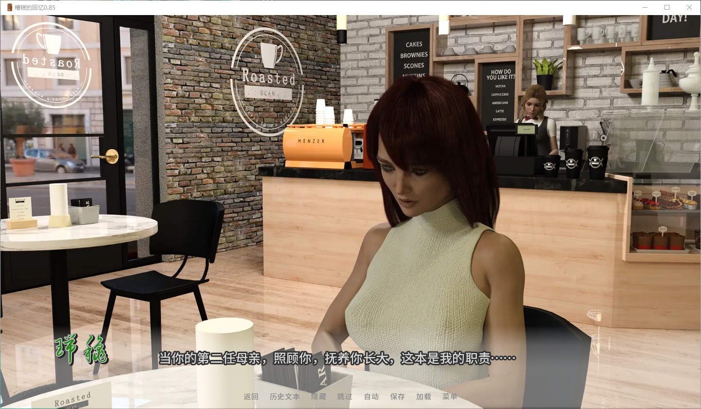 【Western SLG/Chinese translated/animated】Bad Memories v0.8.5 Android + PC machine translated Chinese version【New translation/3.6G】