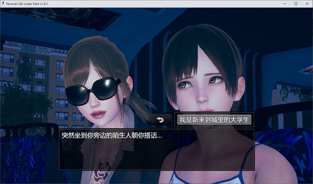 【Domestic RPG/Chinese/SM】Life Under Your Feet v1.61 Latest Version【Update/3.3G】