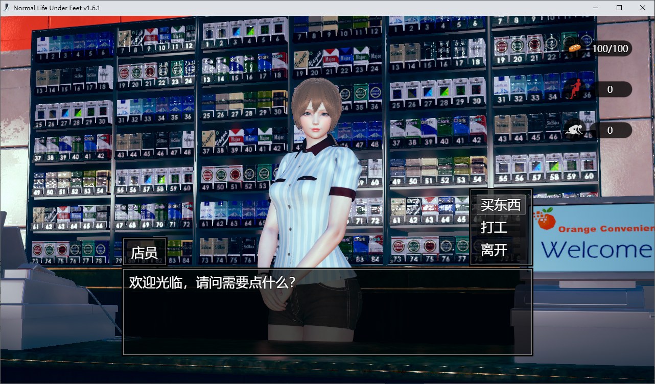 【Domestic RPG/Chinese/SM】Life Under Your Feet v1.61 Latest Version【Update/3.3G】