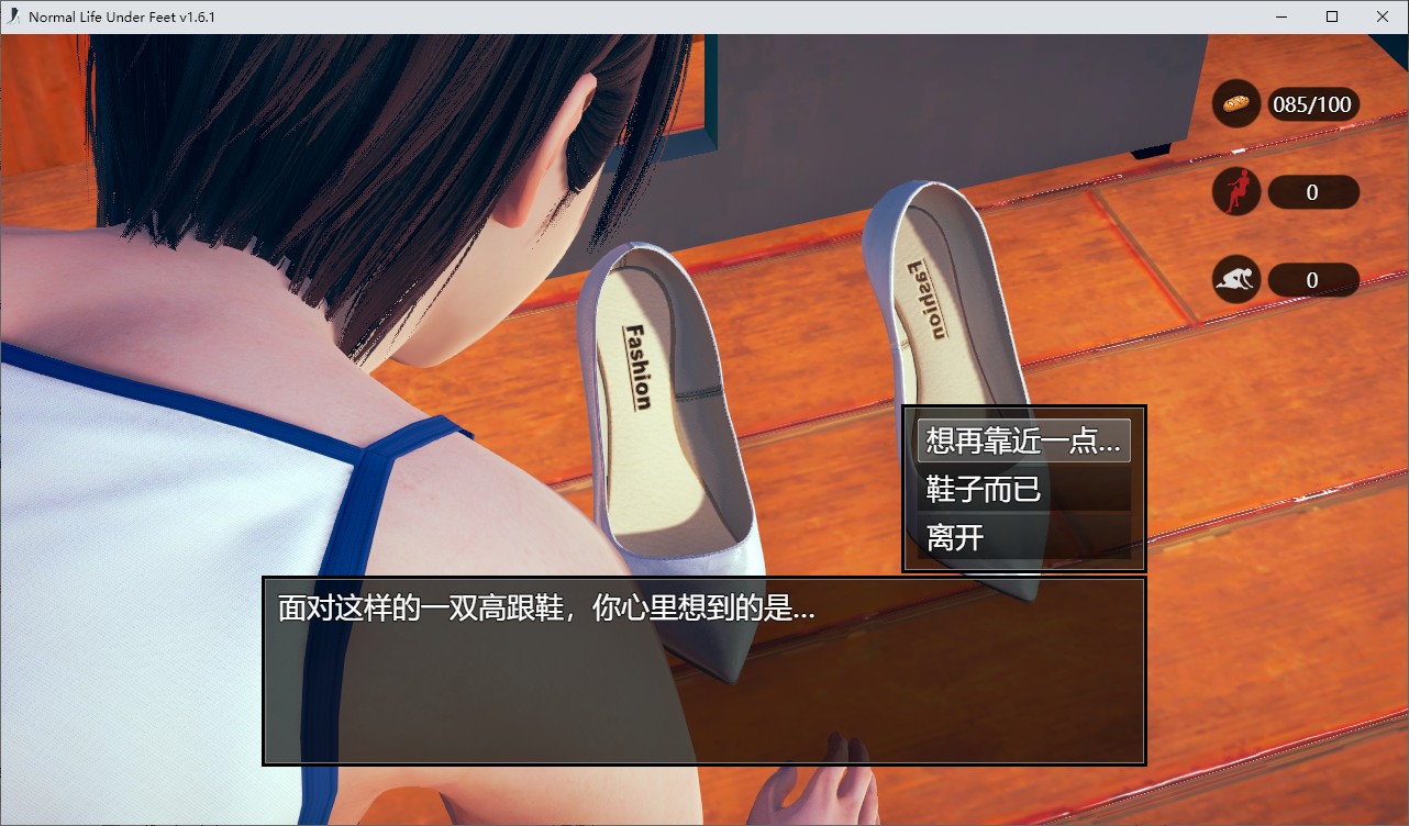 【Domestic RPG/Chinese/SM】Life Under Your Feet v1.61 Latest Version【Update/3.3G】