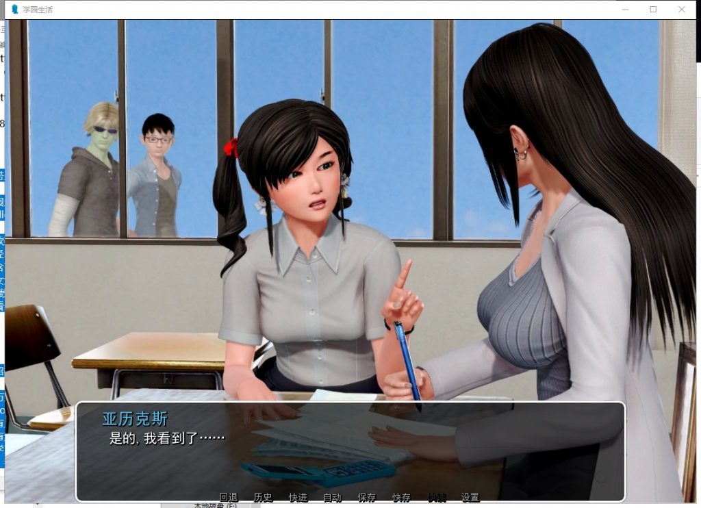 【Harem SLG/Chinese translated/Machine translation】My School Life v3.5.0 PC+Android Machine Translation Version【Update/3.45G】