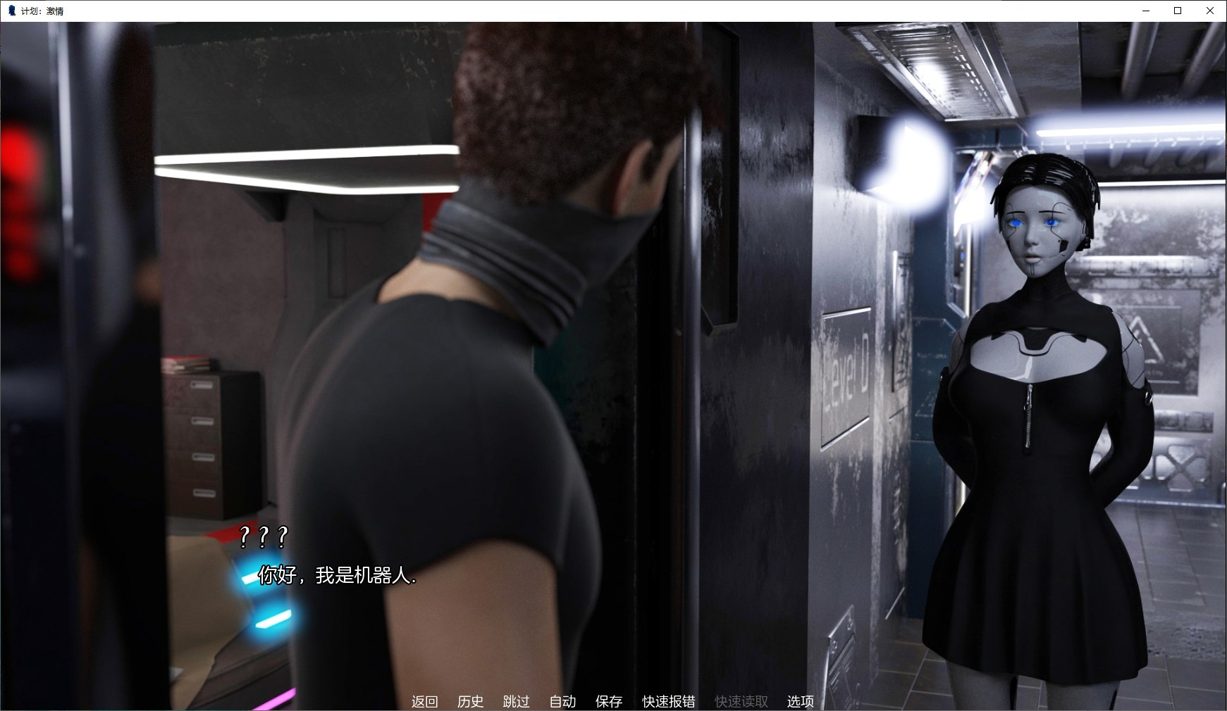 【Western SLG/Chinese/Full Animation】 Projekt Passion Season 1 Official Chinese Infantry Version 【2.5G】