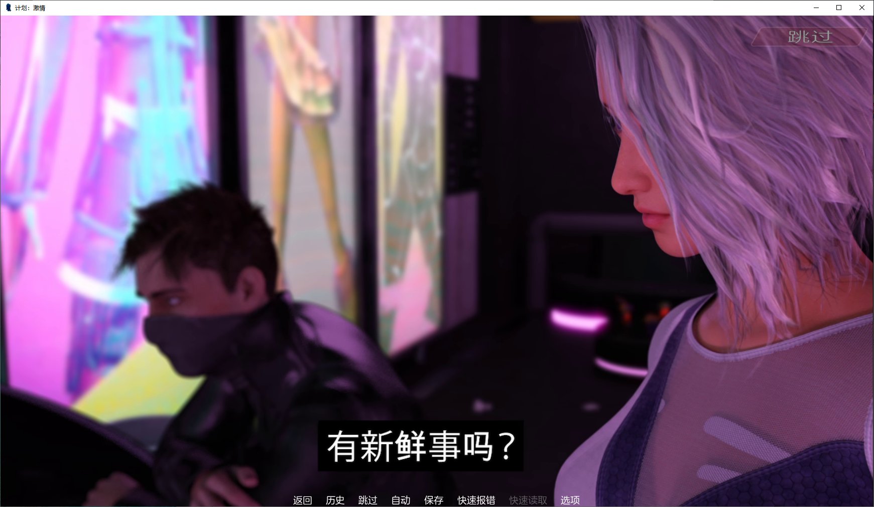 【Western SLG/Chinese/Full Animation】 Projekt Passion Season 1 Official Chinese Infantry Version 【2.5G】