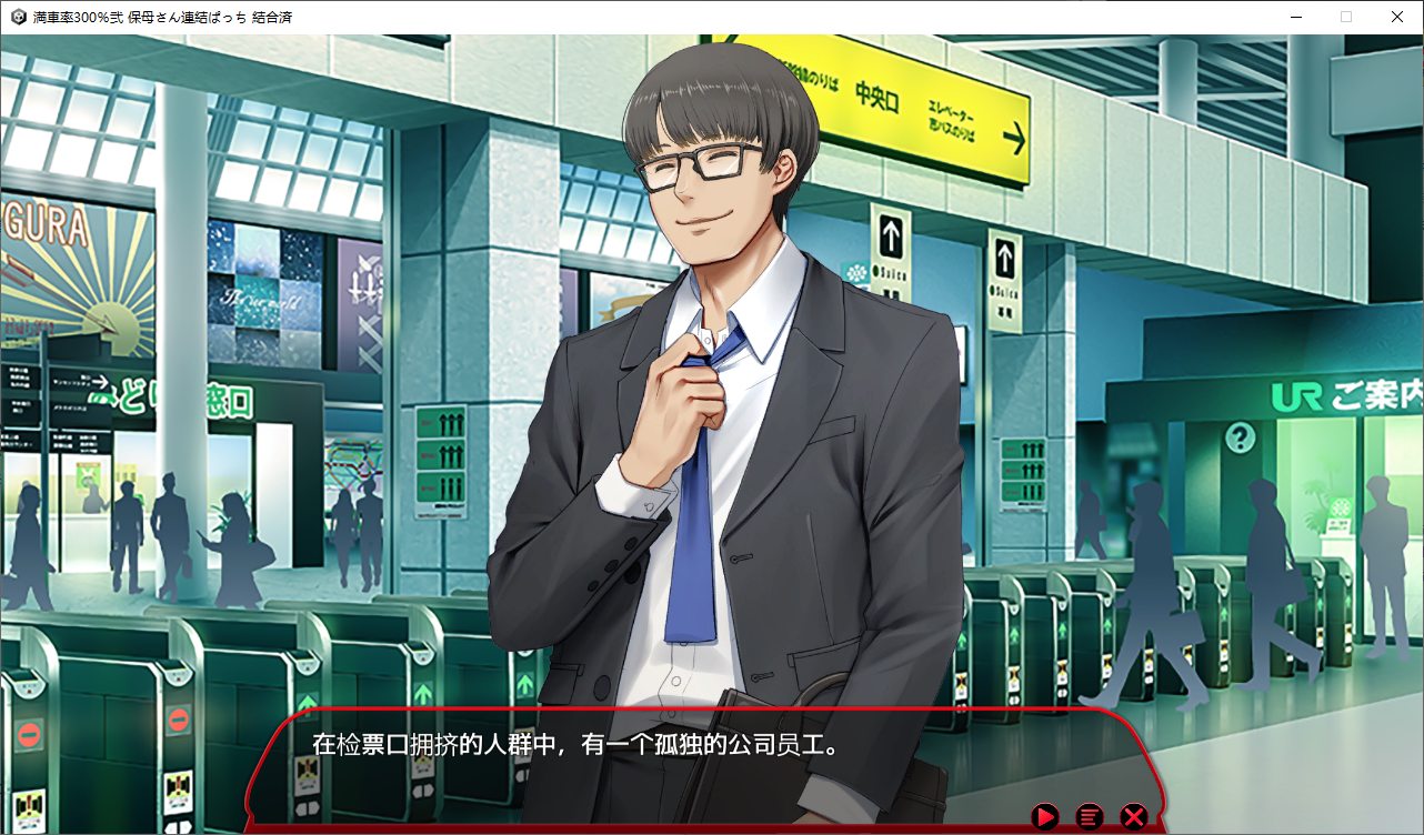 【Japanese SLG/Chinese/Full Animation】 300% Full Capacity II Official Chinese Version with New DLC【Update/8.3G】