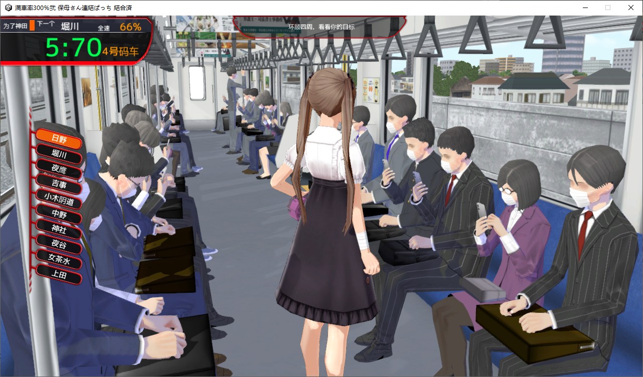 【Japanese SLG/Chinese/Full Animation】 300% Full Capacity II Official Chinese Version with New DLC【Update/8.3G】