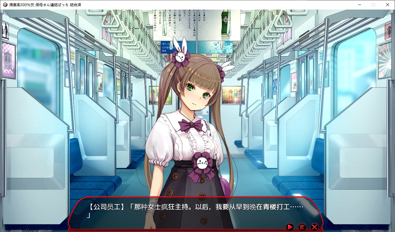 【Japanese SLG/Chinese/Full Animation】 300% Full Capacity II Official Chinese Version with New DLC【Update/8.3G】
