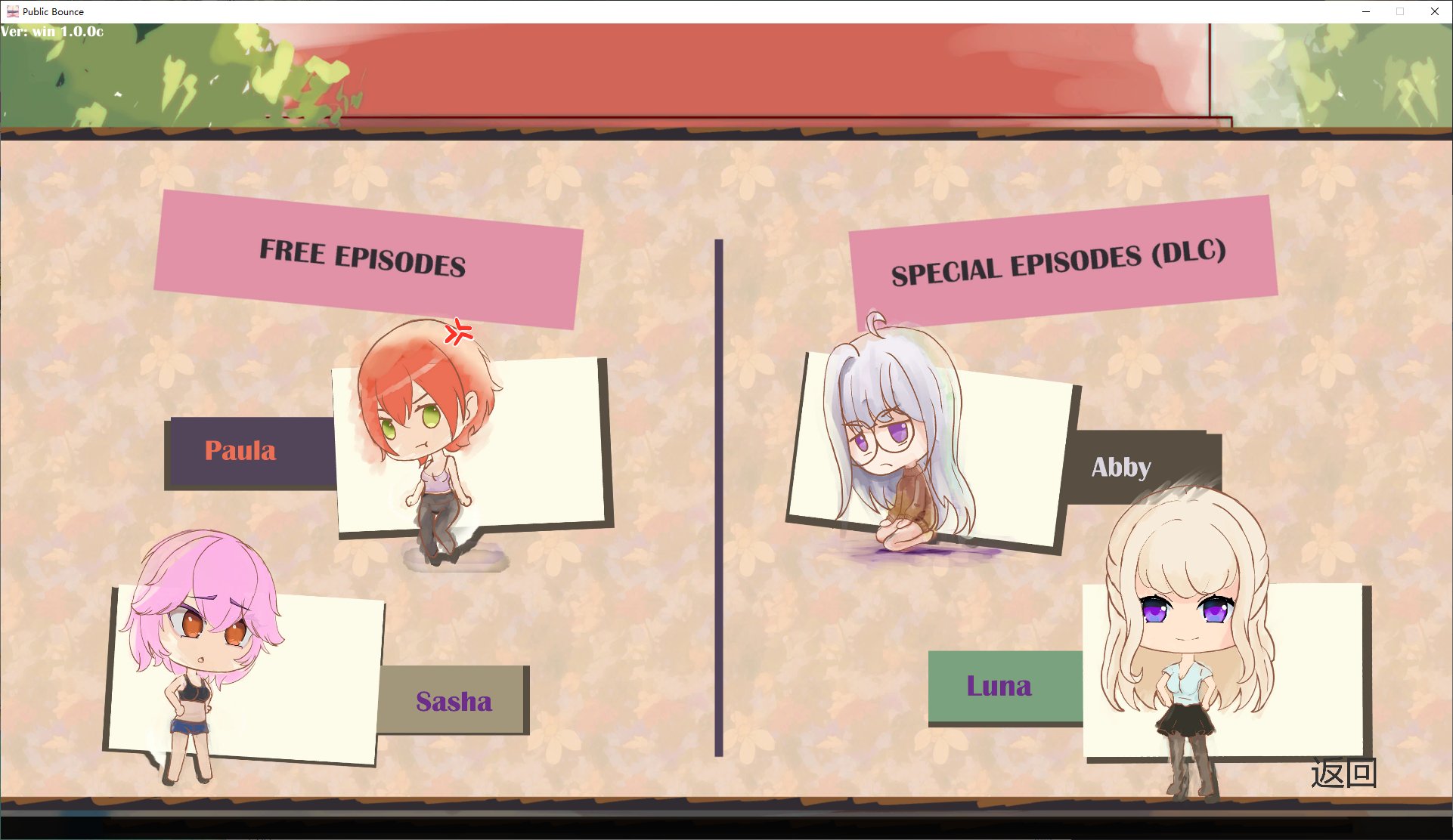 【Western SLG/Chinese/Full Animation】 Public Bounce v1.0c Official Chinese Infantry Version【Update/1.6G】