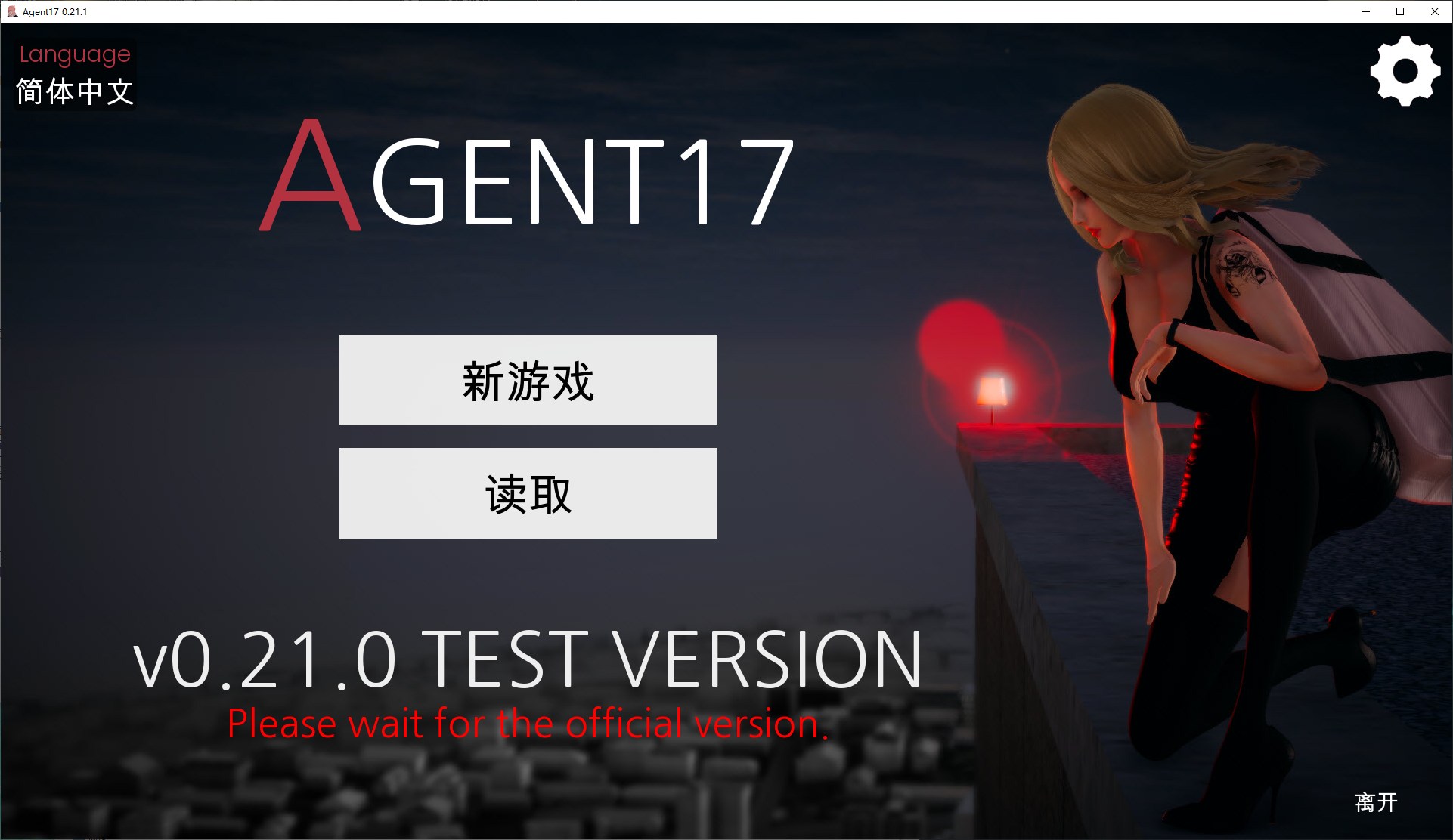 【Western SLG/Chinese/Animated】 Agent17 Agent 17 v0.21.5 Android + PC Official Chinese Pre-Test Version 【Update/4.3G】