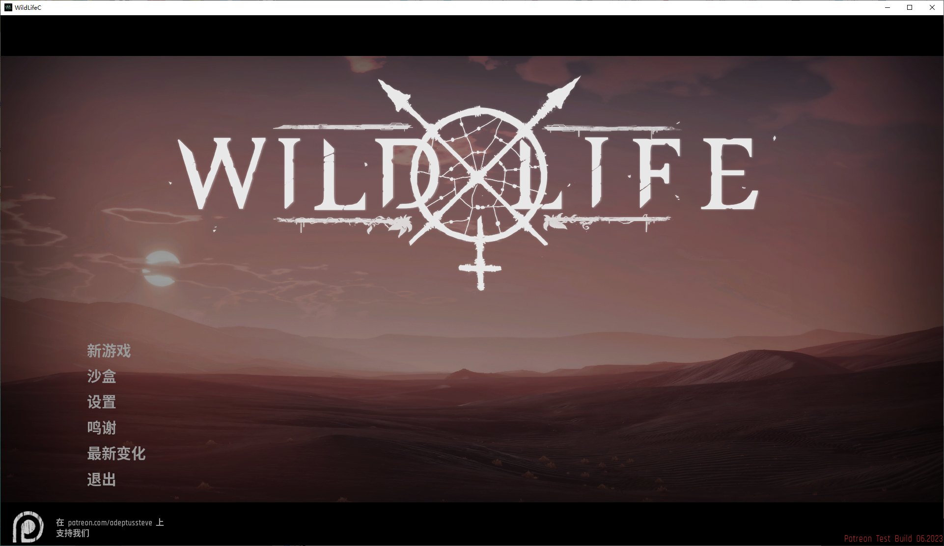 【3D/Animated/Chinese】Wild Life - Wild 2023.6.16 Official Chinese Version [Update/25G]