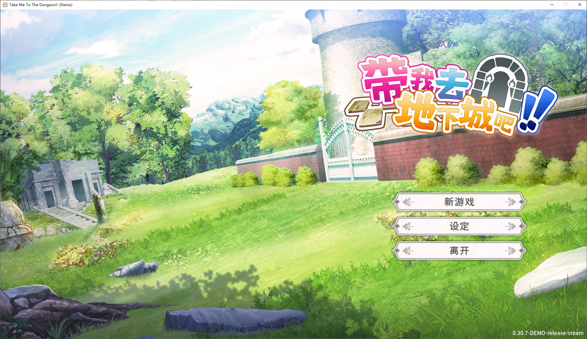 【Card SLG/Chinese/Full Voice】Take Me to the Dungeon v0.30.7 Steam Official Chinese Infantry Version [New Release/1.2G]