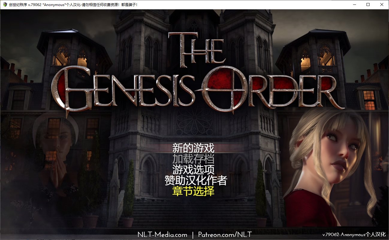 【Western RPG/Chinese Translated/Animated】 Order of Creation v79062 Android + PC Full Translation Chinese Version 【Voice Actors/Update/11G】