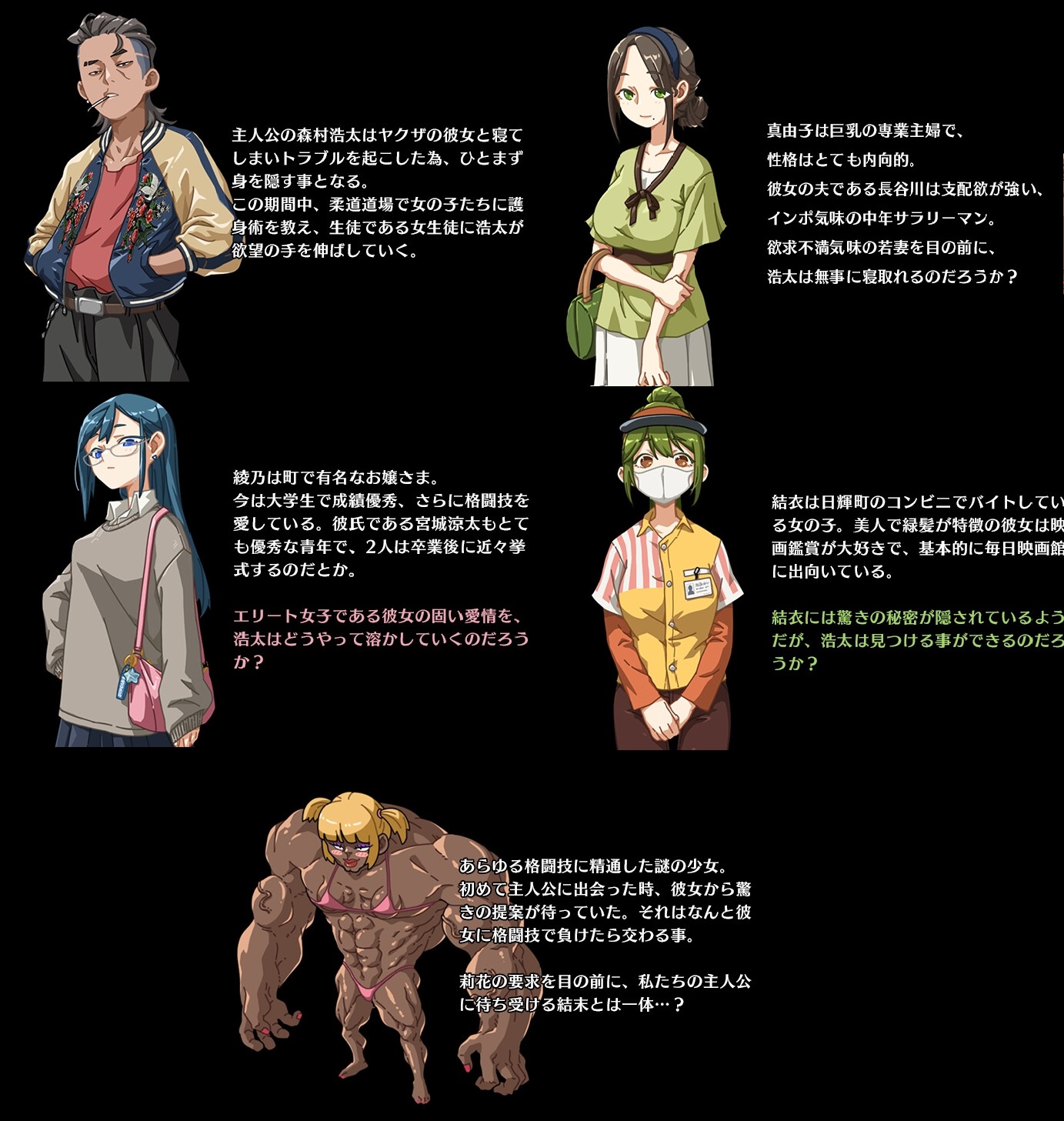 【Japanese SLG/Chinese/CV】Secret NTR Course of the Self-Defense Dojo v1.4.2 DL Official Chinese Version【New Release/2.1G】