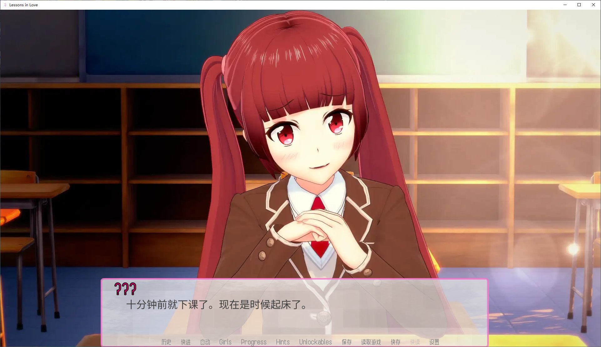 【Japanese SLG/Translation】Lessons in Love v0.31 Android + PC Full Translation Version【New Translation/6.5G】