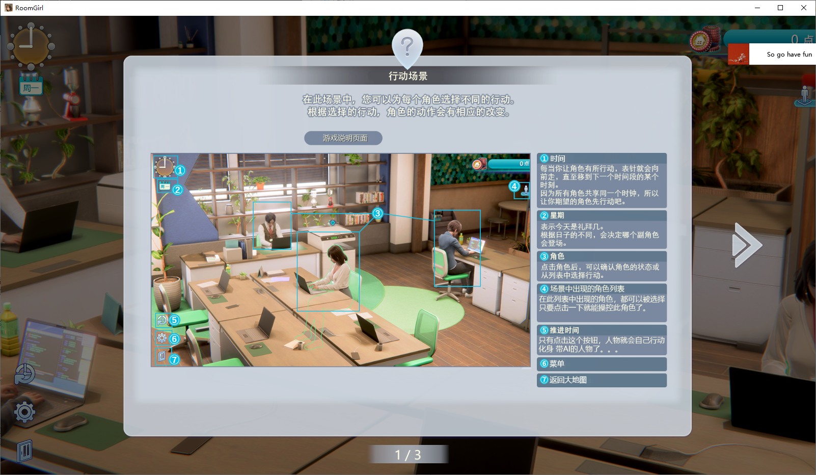 【Large 3D/Chinese/Full animation】 [i社]Room Girl paradise v2.0 Chinese translated infantry version【Update/55G】