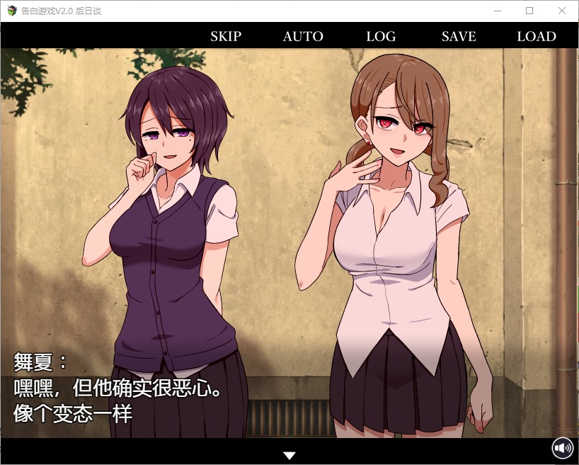 【Japanese RPG/Localized/Full Voice】The Game of Enduring Temptation and Confession V2.0 Full Translation and Localization【Update/760M】