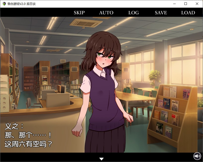 【Japanese RPG/Localized/Full Voice】The Game of Enduring Temptation and Confession V2.0 Full Translation and Localization【Update/760M】