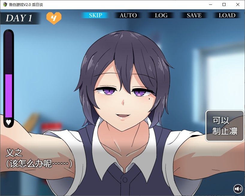 【Japanese RPG/Localized/Full Voice】The Game of Enduring Temptation and Confession V2.0 Full Translation and Localization【Update/760M】