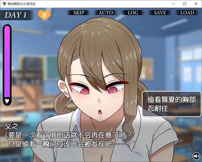 【Japanese RPG/Localized/Full Voice】The Game of Enduring Temptation and Confession V2.0 Full Translation and Localization【Update/760M】