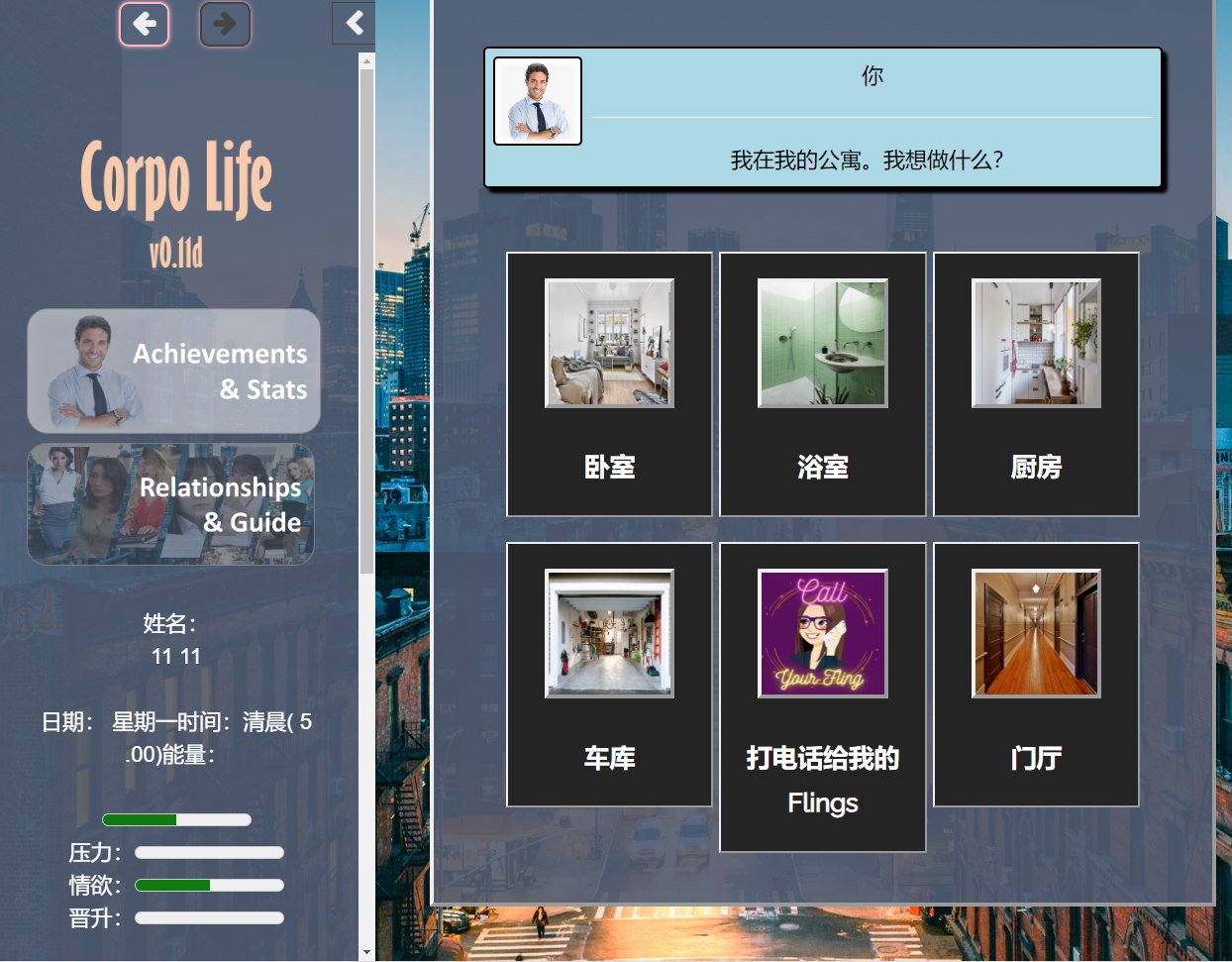 【European and American HTML/Chinese/Full Dynamic】LCorpo Life v0.11D New Version 【Update/7.8G】