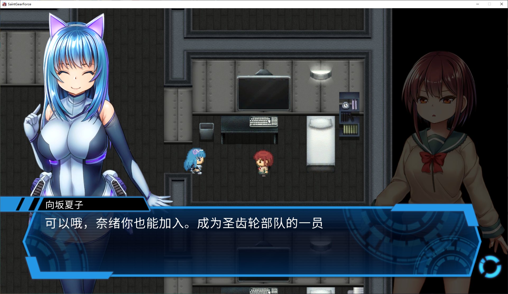 【Japanese RPG/Chinese】Saint Gear Force DL Official Chinese Version【New Release/1.2G】