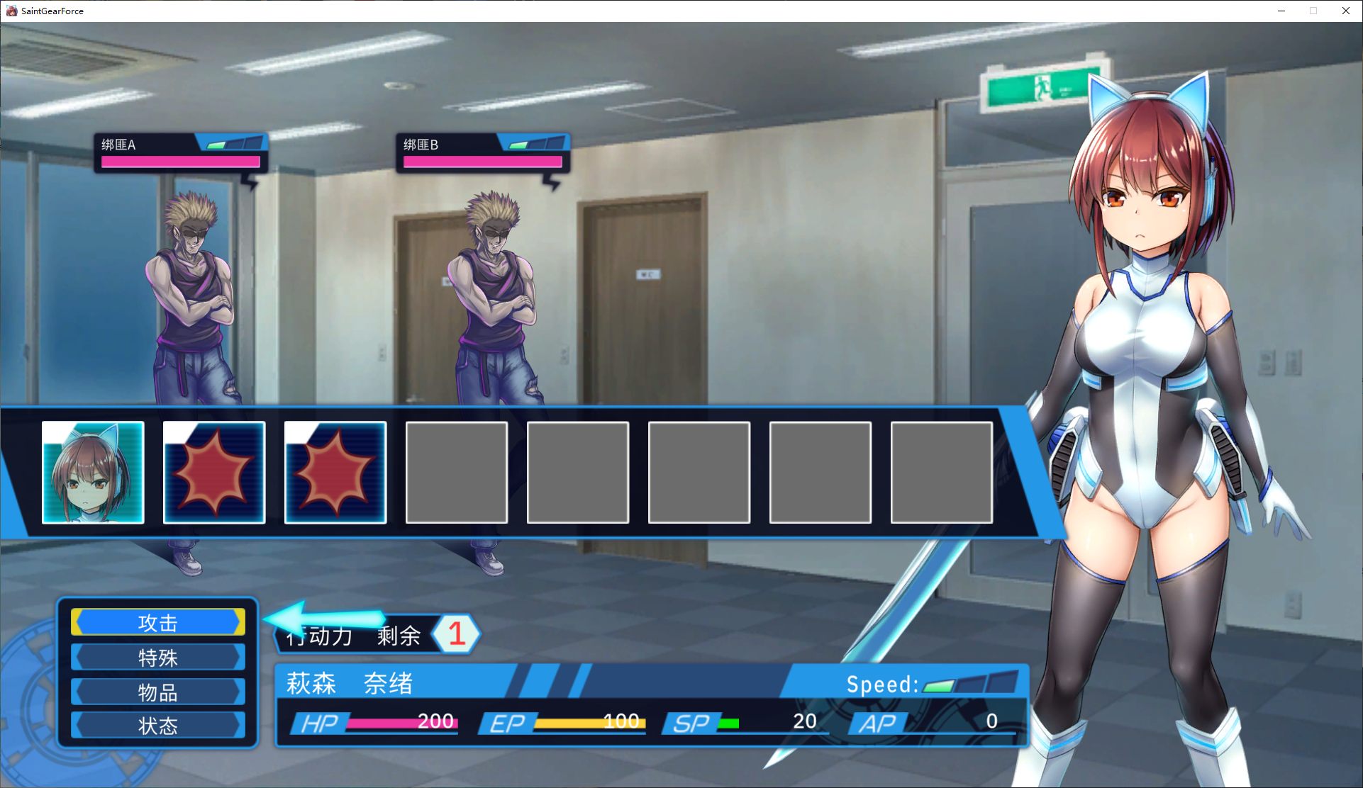 【Japanese RPG/Chinese】Saint Gear Force DL Official Chinese Version【New Release/1.2G】