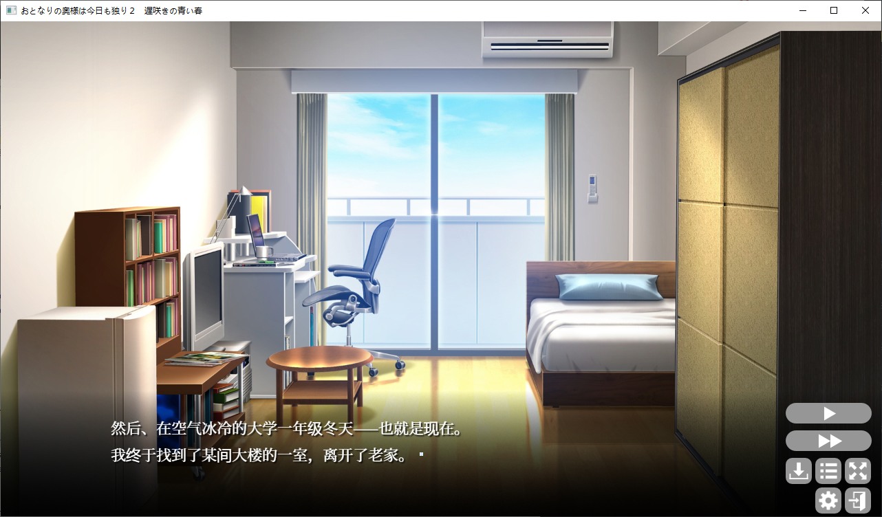 【Japanese SLG/Chinese/CV】Neighbor's Wife is Also Alone Today 2 Steam Official Chinese Version for Infantry【New Release/880M】