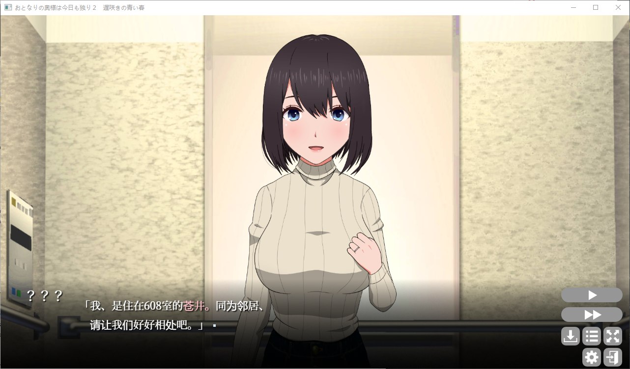 【Japanese SLG/Chinese/CV】Neighbor's Wife is Also Alone Today 2 Steam Official Chinese Version for Infantry【New Release/880M】