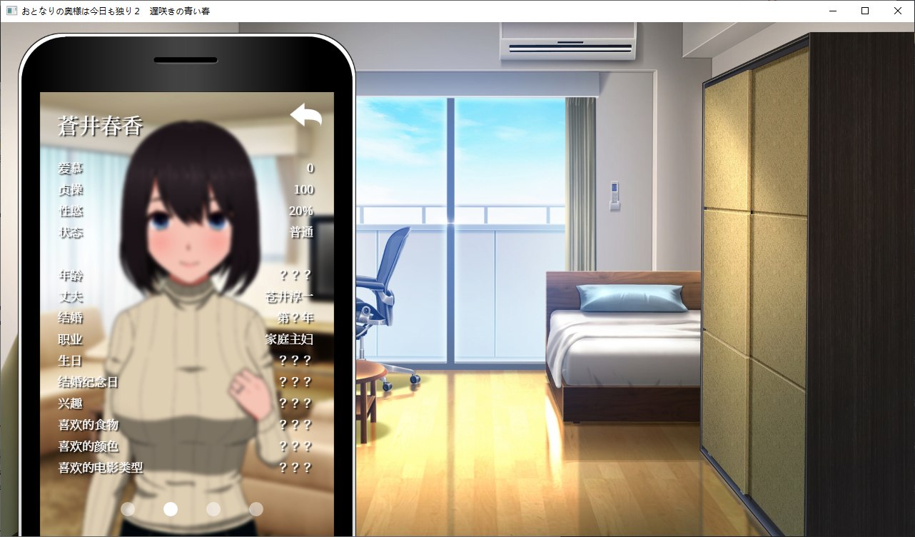 【Japanese SLG/Chinese/CV】Neighbor's Wife is Also Alone Today 2 Steam Official Chinese Version for Infantry【New Release/880M】