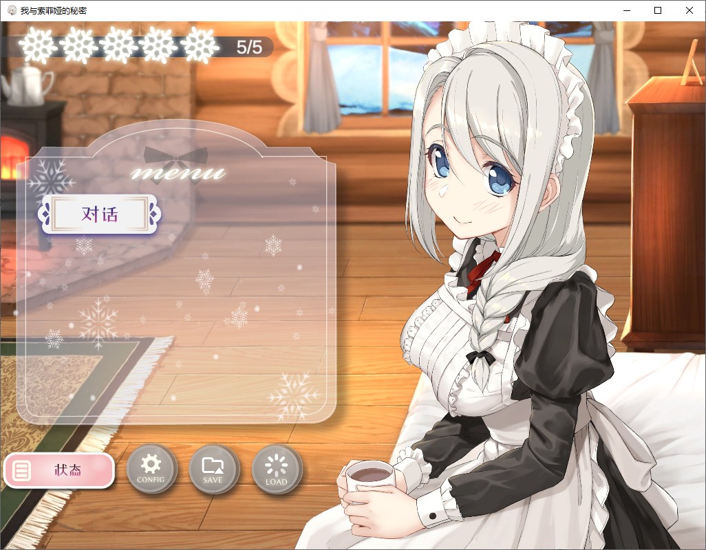 【Japanese SLG/Chinese/Full Animation】My Secret with Sophia DL Official Chinese Version Android + PC【New Release/2.2G】