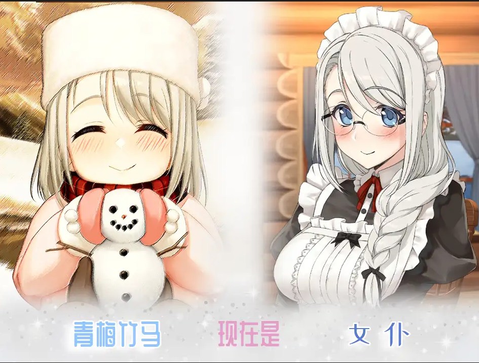 【Japanese SLG/Chinese/Full Animation】My Secret with Sophia DL Official Chinese Version Android + PC【New Release/2.2G】