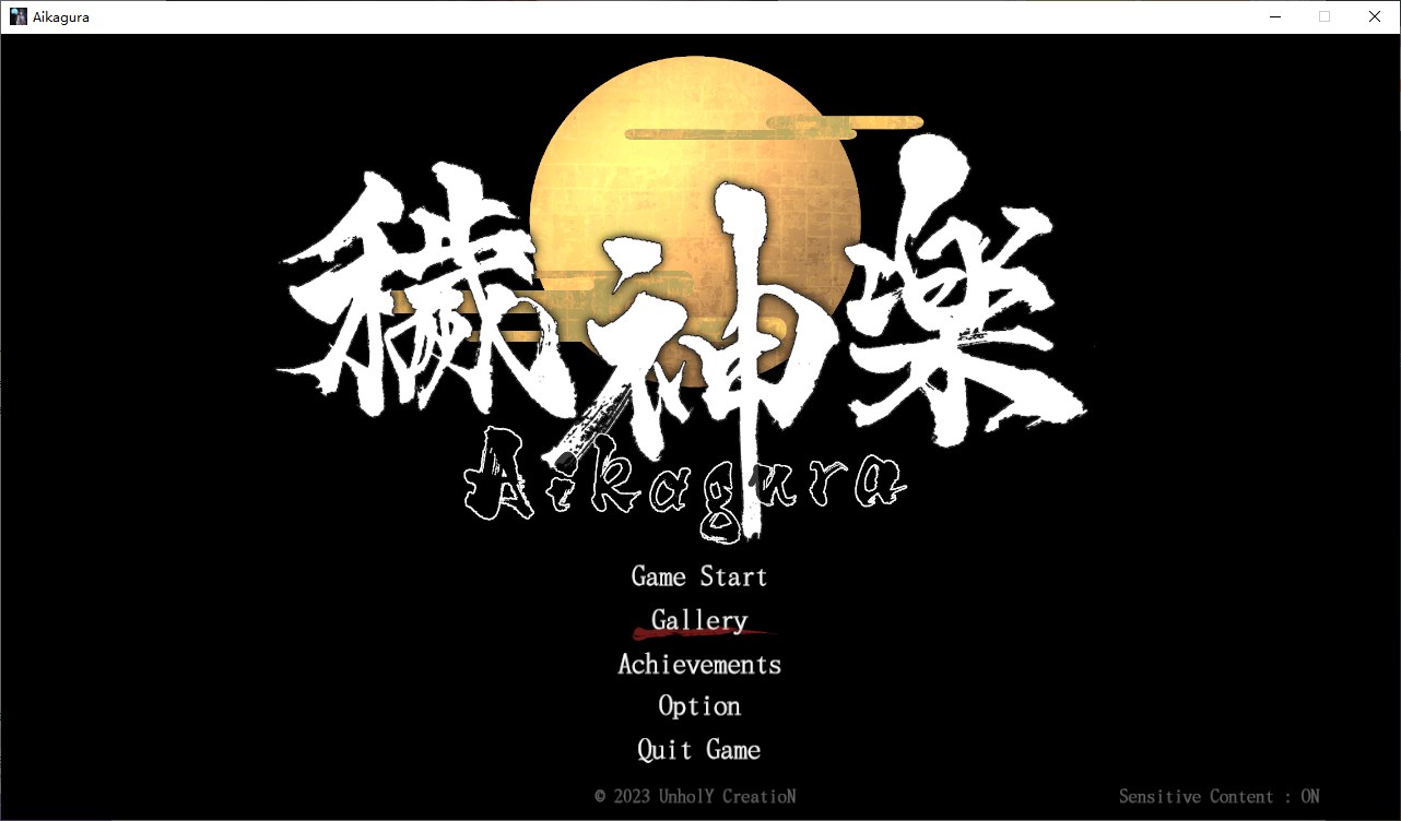 【Japanese ACT/Chinese/Animated】Aikagura ~Aikagura~ DL Chinese Version [New Release/1.8G]