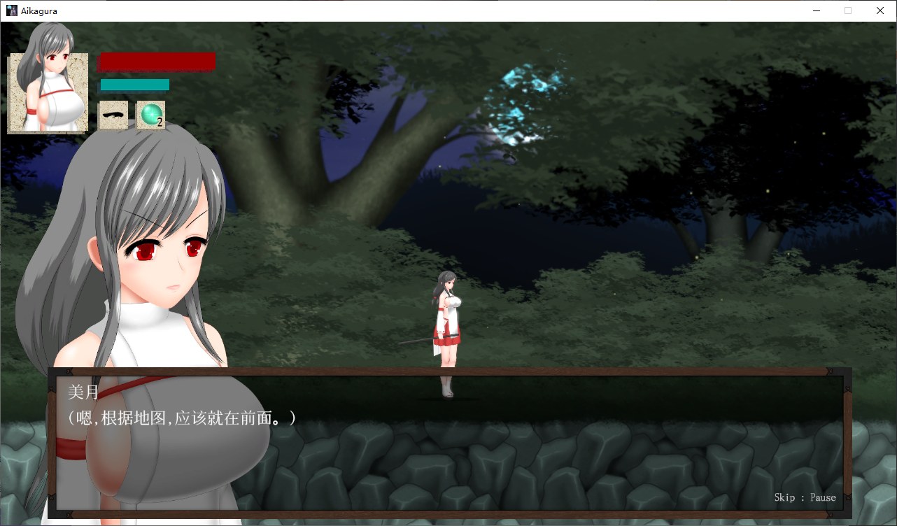 【Japanese ACT/Chinese/Animated】Aikagura ~Aikagura~ DL Official Chinese Version【New Release/1.8G】