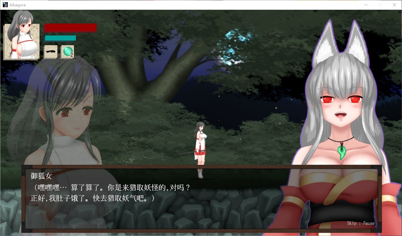 【Japanese ACT/Chinese/Animated】Aikagura ~Aikagura~ DL Official Chinese Version【New Release/1.8G】