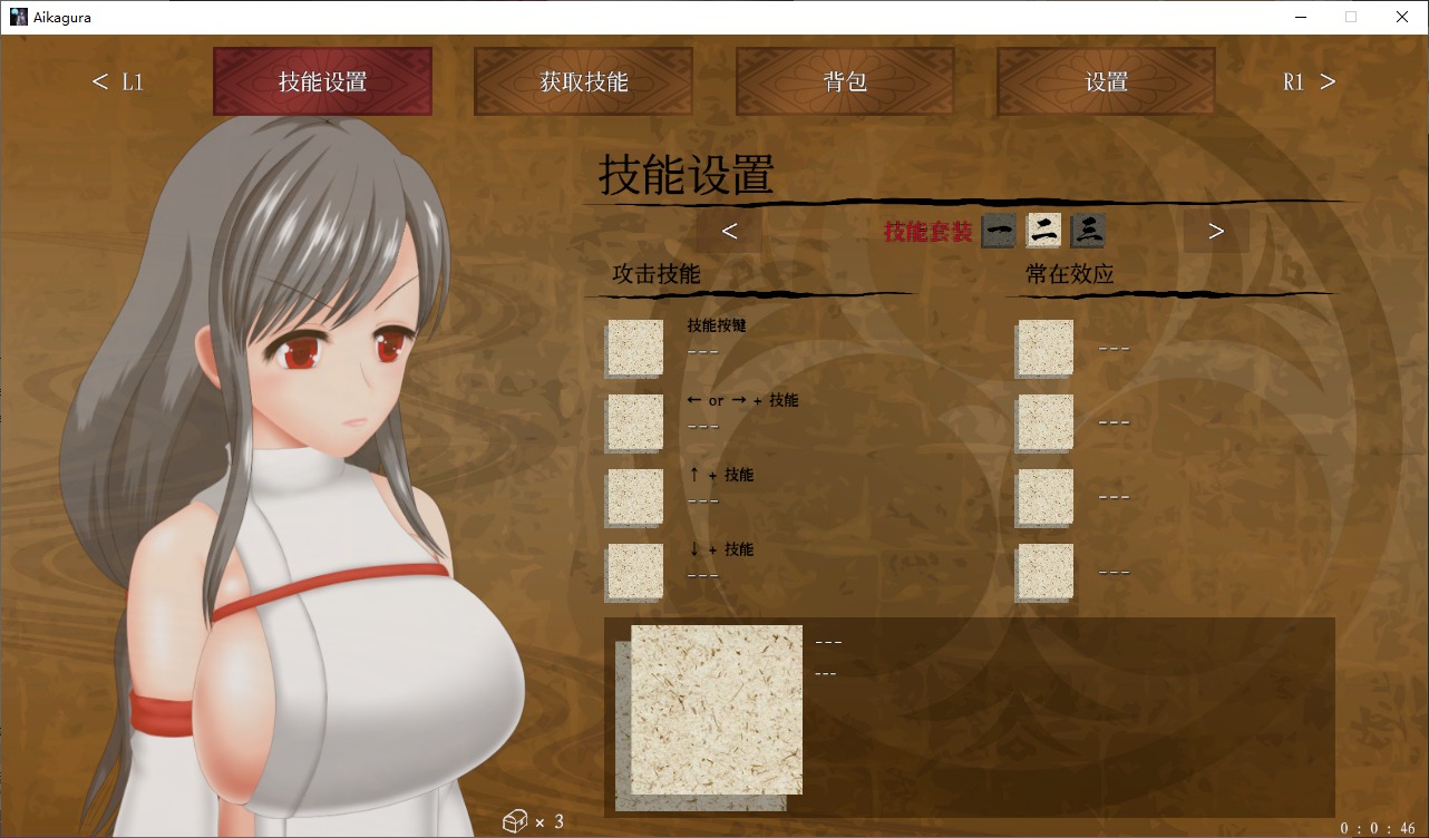 【Japanese ACT/Chinese/Animated】Aikagura ~Aikagura~ DL Official Chinese Version【New Release/1.8G】