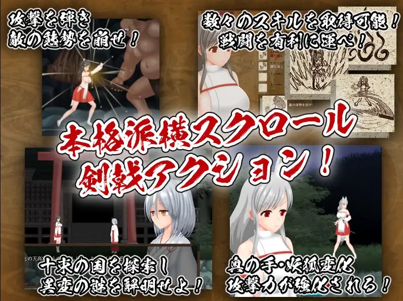 【Japanese ACT/Chinese/Animated】Aikagura ~Aikagura~ DL Official Chinese Version【New Release/1.8G】