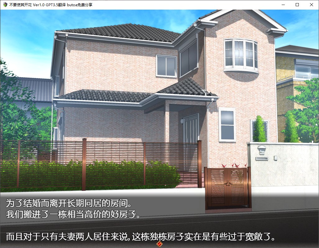【Orc SLG/Chinese translation】Don't let it bloom - Machine translation Chinese version【New Chinese translation/1G】