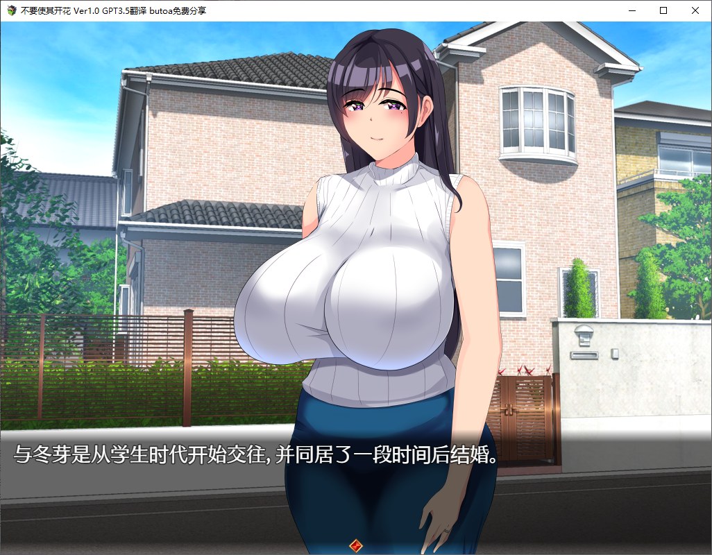 【Orc SLG/Chinese translation】Don't let it bloom - Machine translation Chinese version【New Chinese translation/1G】