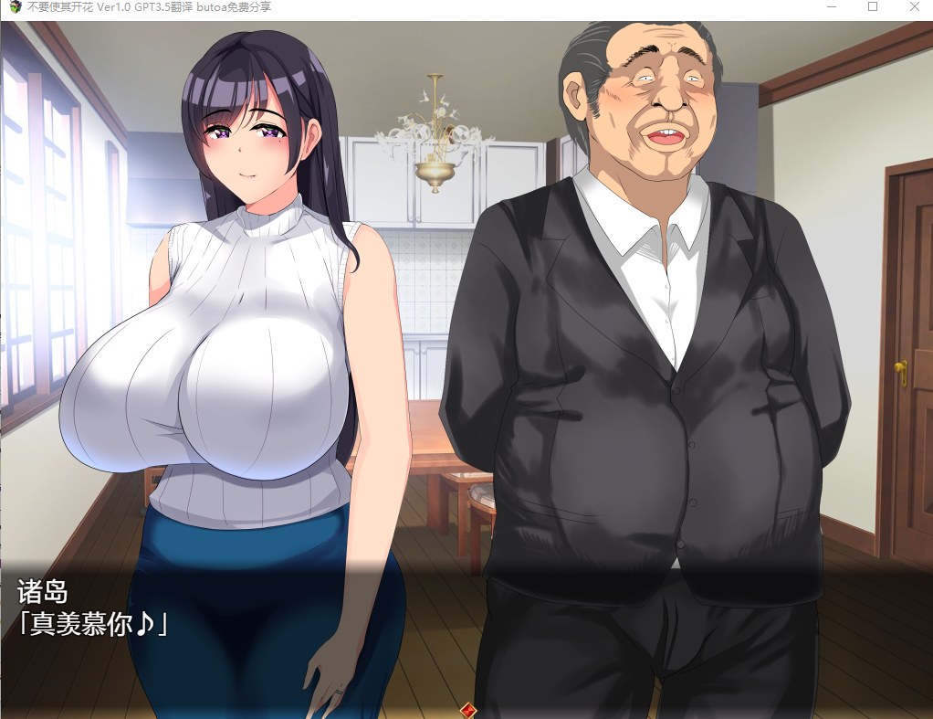 【Orc SLG/Chinese translation】Don't let it bloom - Machine translation Chinese version【New Chinese translation/1G】