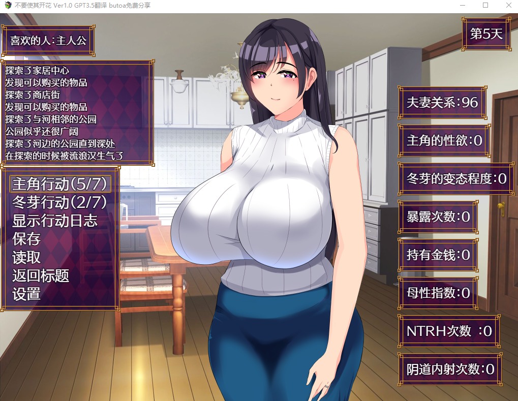 【Orc SLG/Chinese translation】Don't let it bloom - Machine translation Chinese version【New Chinese translation/1G】