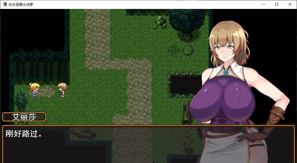 【Japanese RPG/Chinese translated/animated】The Story of Virgin Knight Fina Saving the Kingdom with Her Body! v1.05 Machine Translation Chinese Version【New Release/2.1G】