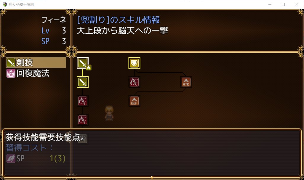 【Japanese RPG/Chinese translated/animated】The Story of Virgin Knight Fina Saving the Kingdom with Her Body! v1.05 Machine Translation Chinese Version【New Release/2.1G】