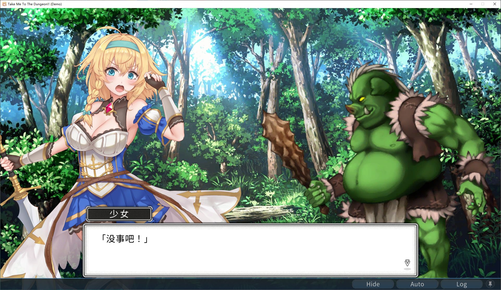 【Card SLG/Chinese/CV】Take Me To The Dungeon!! v1.06 Steam Official Chinese Infantry Version【New Game/2.6G】