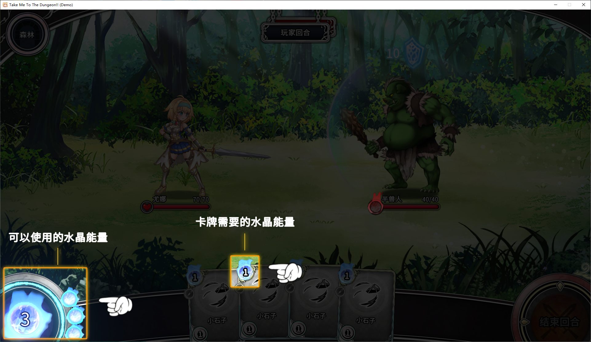 【Card SLG/Chinese/CV】Take Me To The Dungeon!! v1.06 Steam Official Chinese Infantry Version【New Game/2.6G】