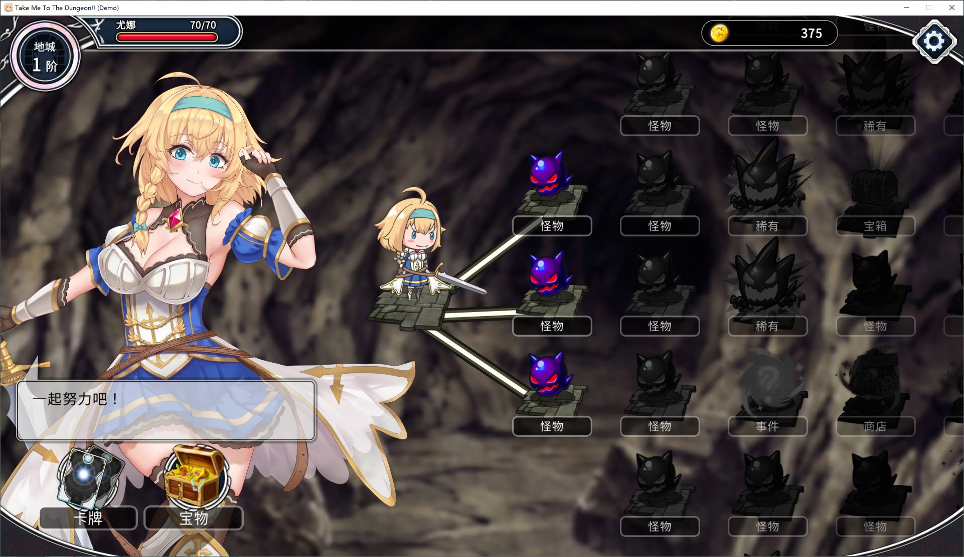 【Card SLG/Chinese/CV】Take Me To The Dungeon!! v1.06 Steam Official Chinese Infantry Version【New Game/2.6G】
