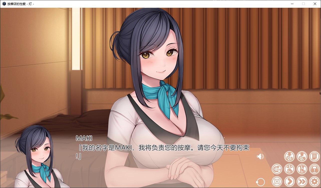 【Japanese ADV/Chinese/CV】Massage Parlor Sex - Akari Steam Official Chinese Infantry Edition 【New Release/1.5G】