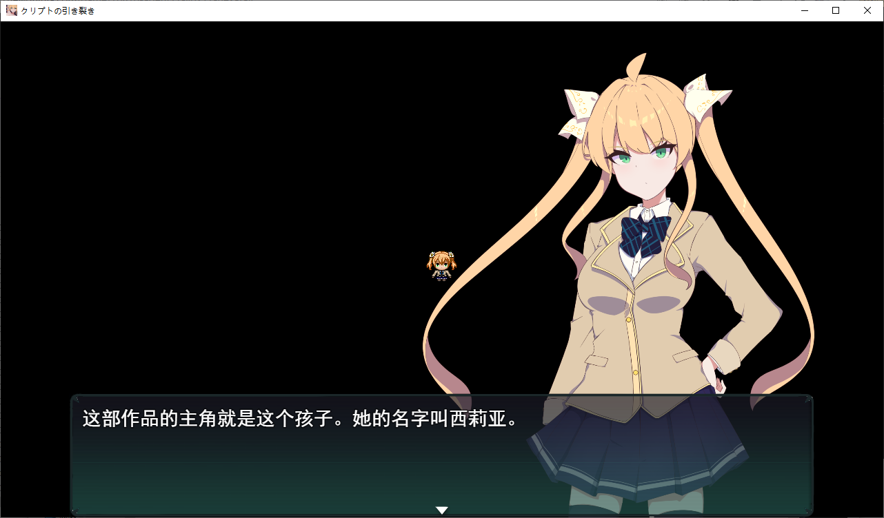[Japanese RPG/Chinese Translated] Fractured Heart - Machine Translation Chinese Version [New Chinese Translation/1.2G]