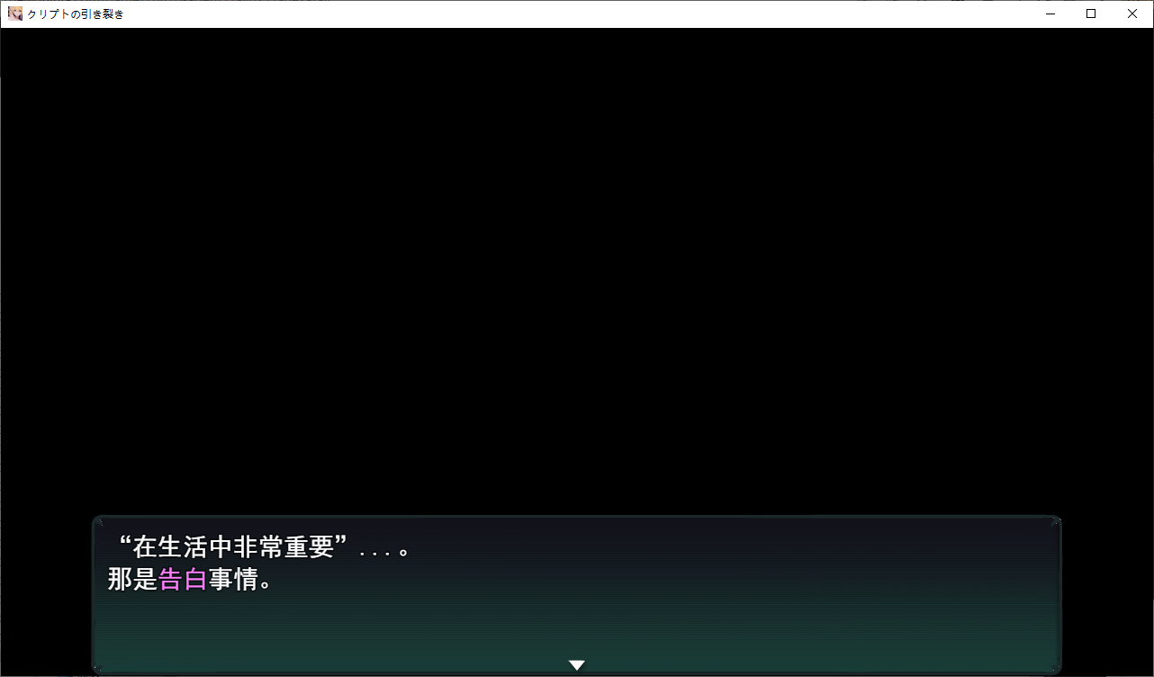 【Japanese RPG/Chinese translation】Heart Stone's Rendition - Machine Translation Chinese Version【New Chinese translation/1.2G】