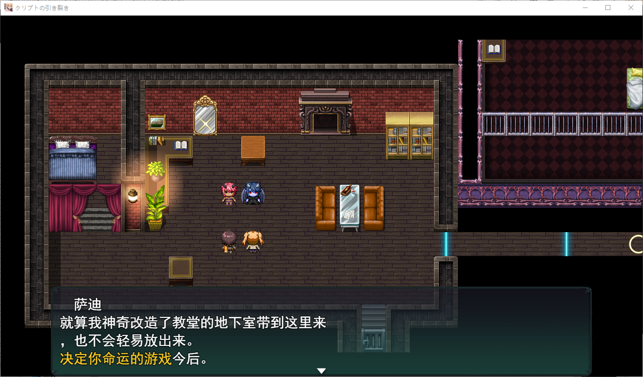 【Japanese RPG/Chinese translation】Heart Stone's Rendition - Machine Translation Chinese Version【New Chinese translation/1.2G】