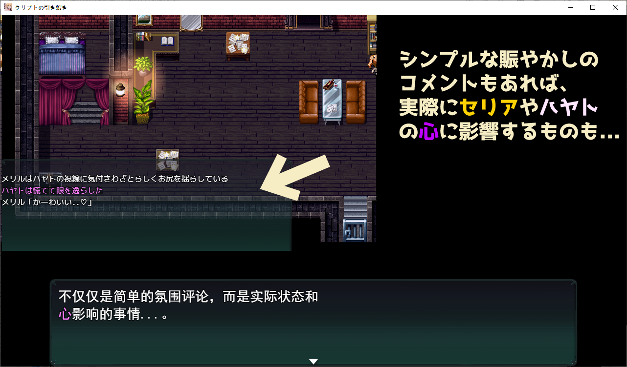 【Japanese RPG/Chinese translation】Heart Stone's Rendition - Machine Translation Chinese Version【New Chinese translation/1.2G】